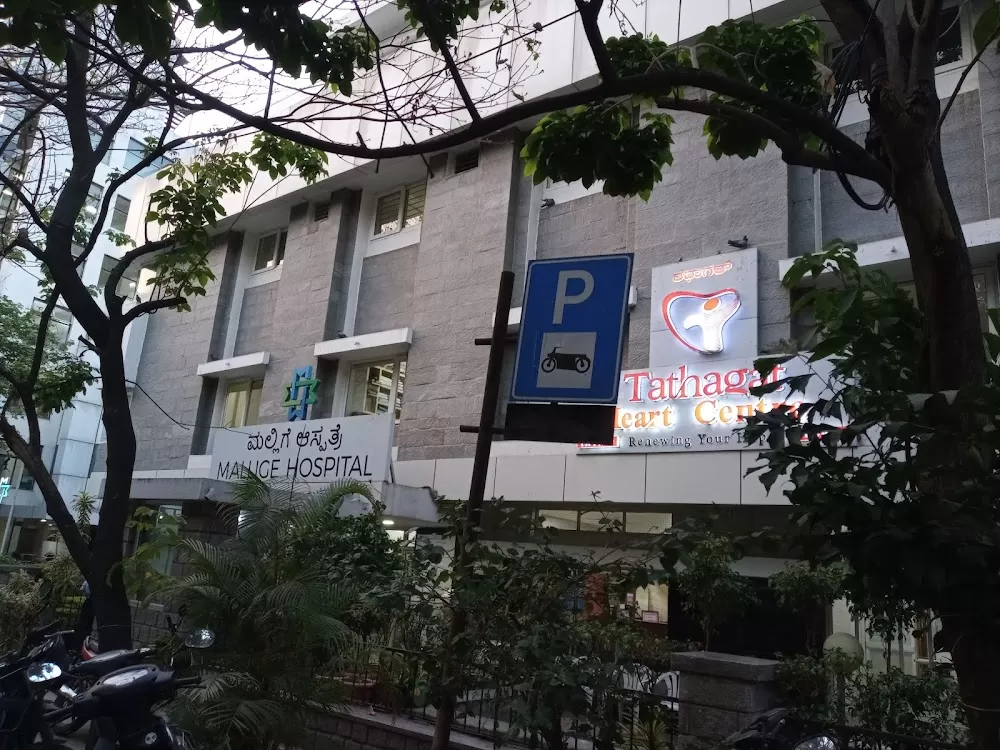 Tathagat Heart Care Centre & Hospital (Dr Mahantesh R Charantimath) - Photo 2