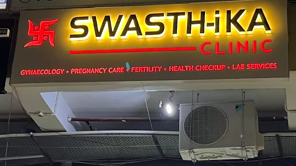 Swasth-ika Clinic - Photo 1