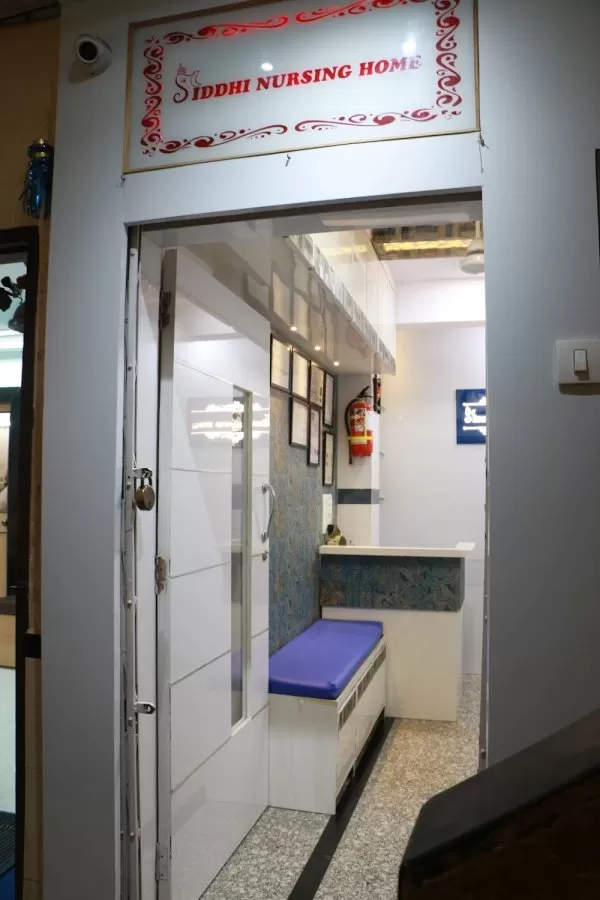 Siddhi Nursing Home - Photo 4