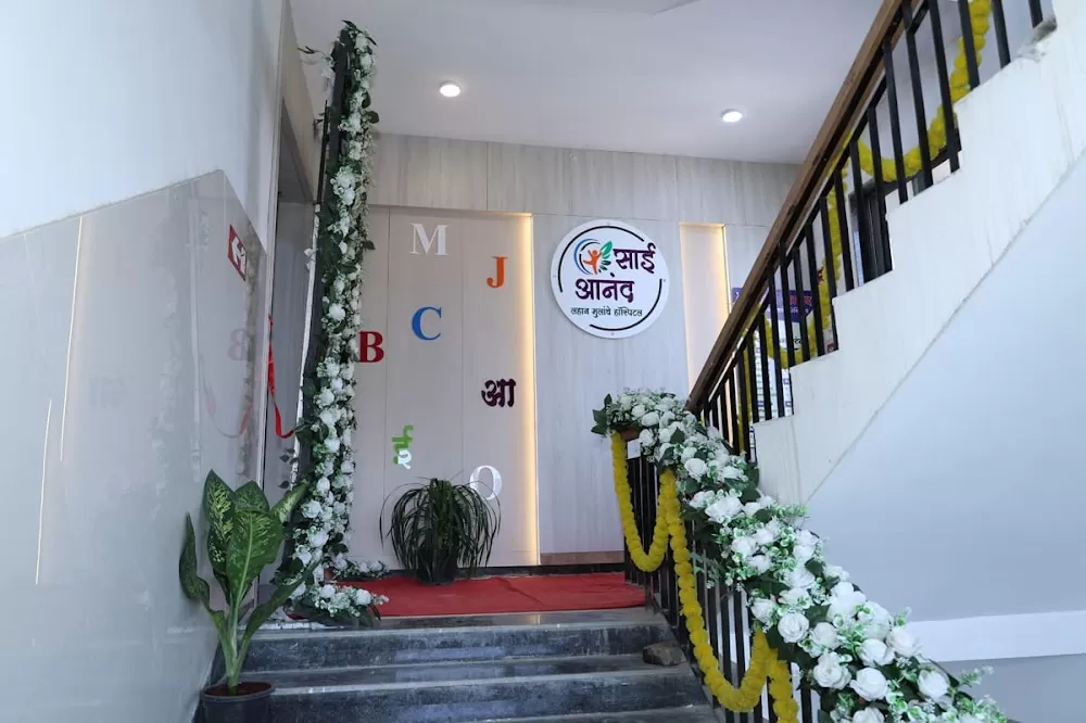 Sai Anand hospital – Pediatric & Neonatal Intensive Care Unit - Photo 5