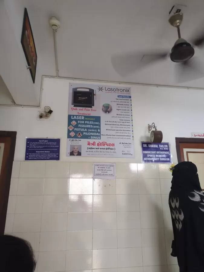 Maitri Hospital- General Surgery,Orthopaedic🦴, Eye 👀👁️ and Physiotherapy Hospital - Photo 3