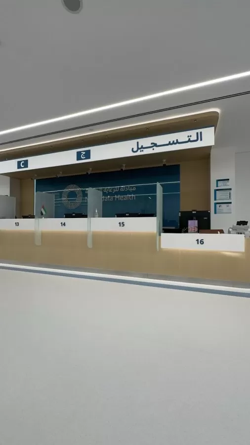 Laven Clinic - Photo 1