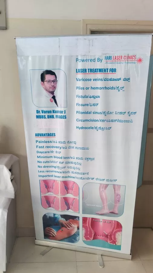 Hari Laser Clinics - Daycare Piles, Varicose Veins, Fistula, Fissure, Hernia, Gallstones, Circumcision, Lipoma, Hydrocele - Photo 3