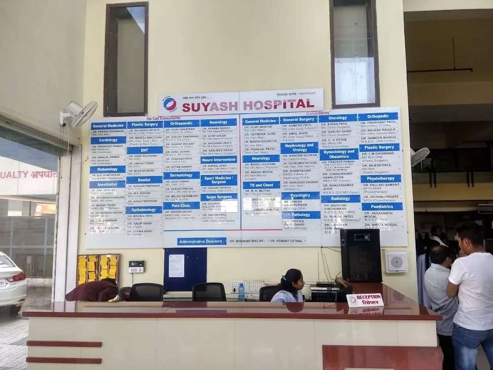 Suyash Hospital - Photo 1