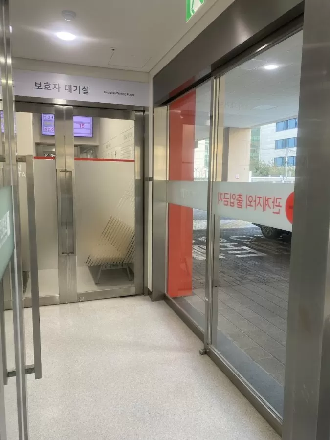 Seoul Bumin Hospital - Photo 8
