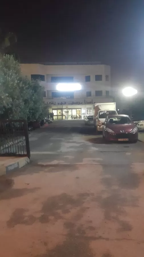 Ibn An Nafis Hospital - Photo 8