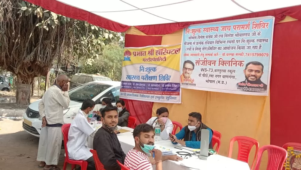 Prabhat shri hospital - Photo 6