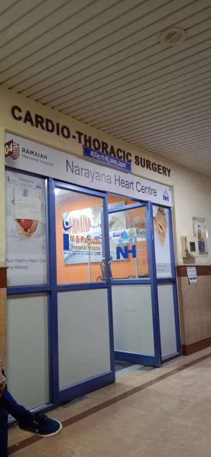 Ramaiah Narayana Heart Centre, M S Ramaiah Nagar - Photo 1