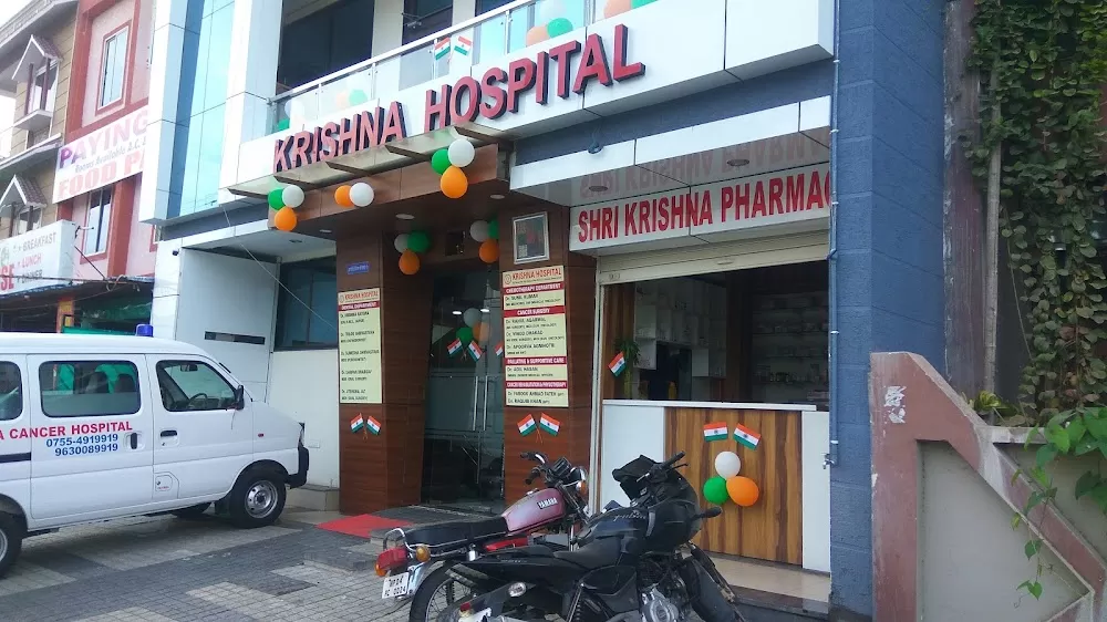 Krishna Cancer Hospital - Photo 5