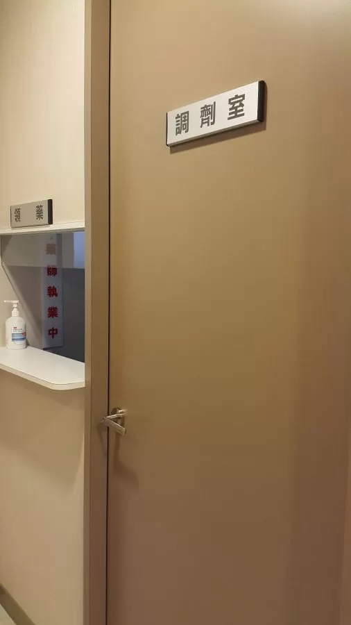 黃郁琳皮膚科診所 - Photo 6