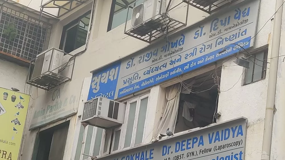 Suyash Hospital - Photo 8