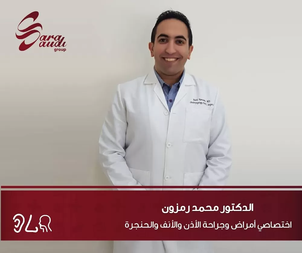 Sara Saudi Center / Khalda - Photo 8