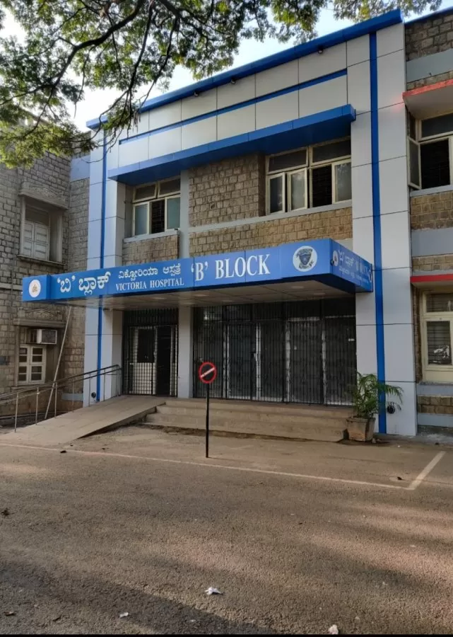 Victoria Hospital, Orthopedics Opd - Photo 1