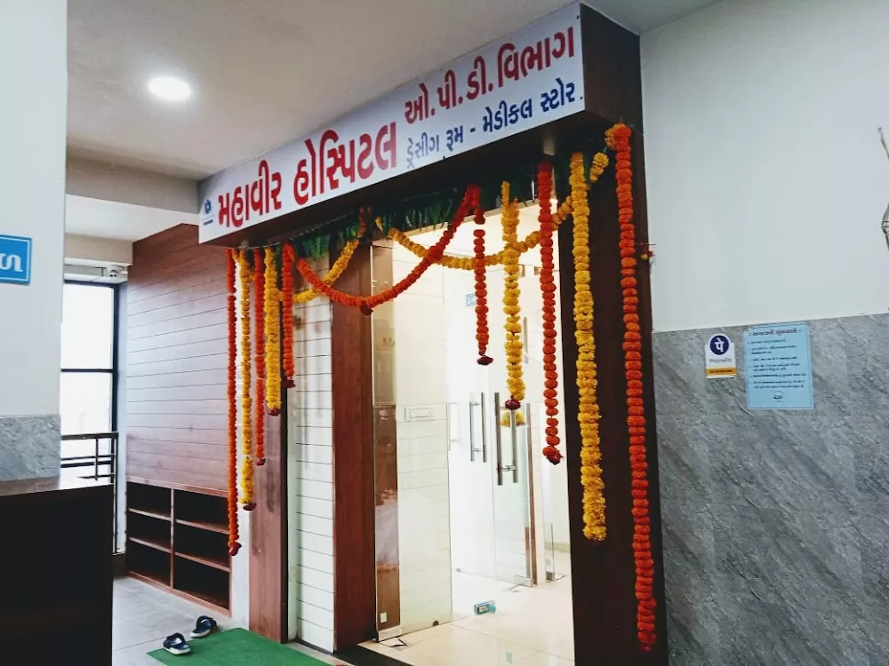 MAHAVIR HOSPITAL - Photo 8