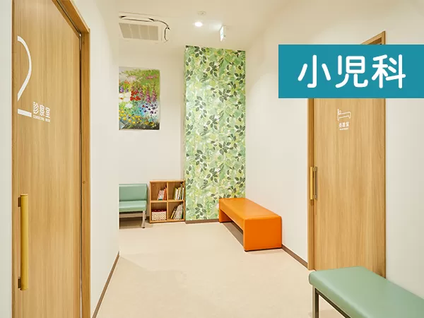 内科/小児科｜西区おとな・こどもクリニック(甲状腺/糖尿病) 予防接種 - Photo 2