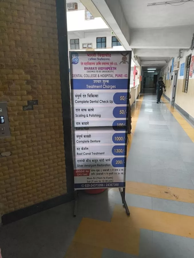 Bharati Dental Hospital - Photo 6