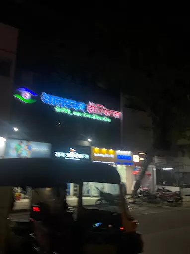 Alatkar Hospital - Eye Hospital in Hadapsar | Eye Doctor | Eye Specialist | Retinal Surgery | Lasik Surgery in Hadapsar Pune - Photo 4