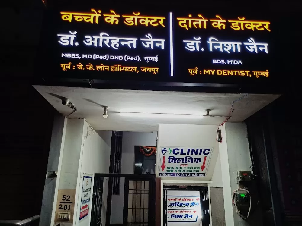 Dr Arihant Jain - Photo 3