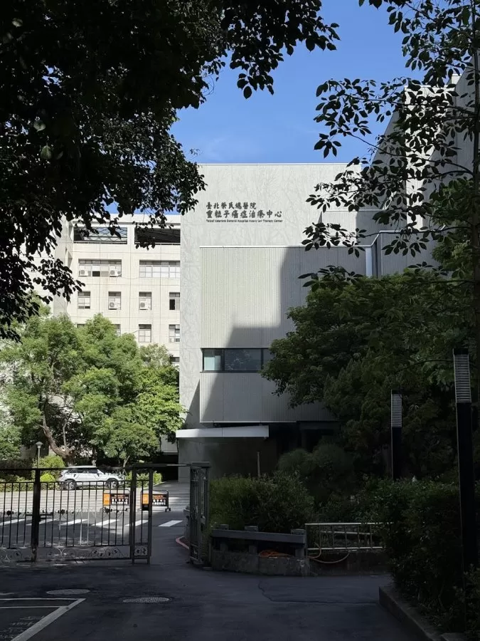 Heavy Ion Therapy Center - Taipei Veterans General Hospital - Photo 4