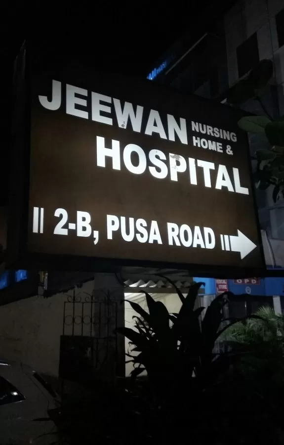 Jeewan Hospital - Photo 8