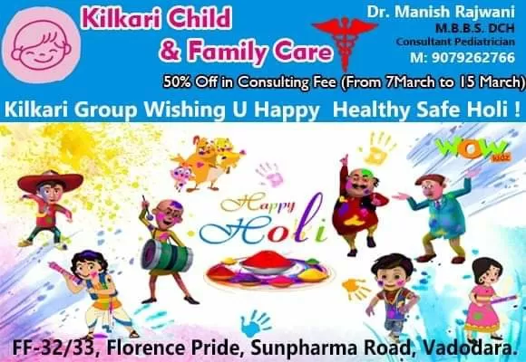 Kilkari child care (Dr. Manish Rajwani) - Photo 8