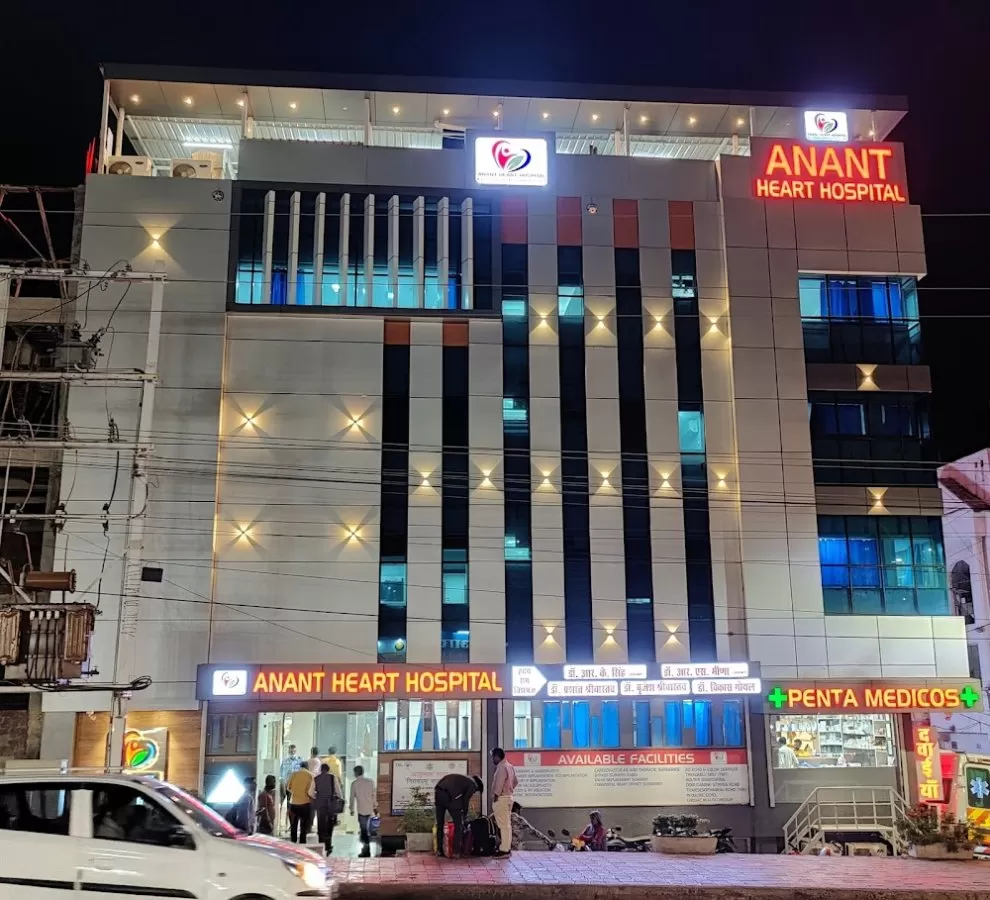 ANANT HEART HOSPITAL BHOPAL - Photo 1