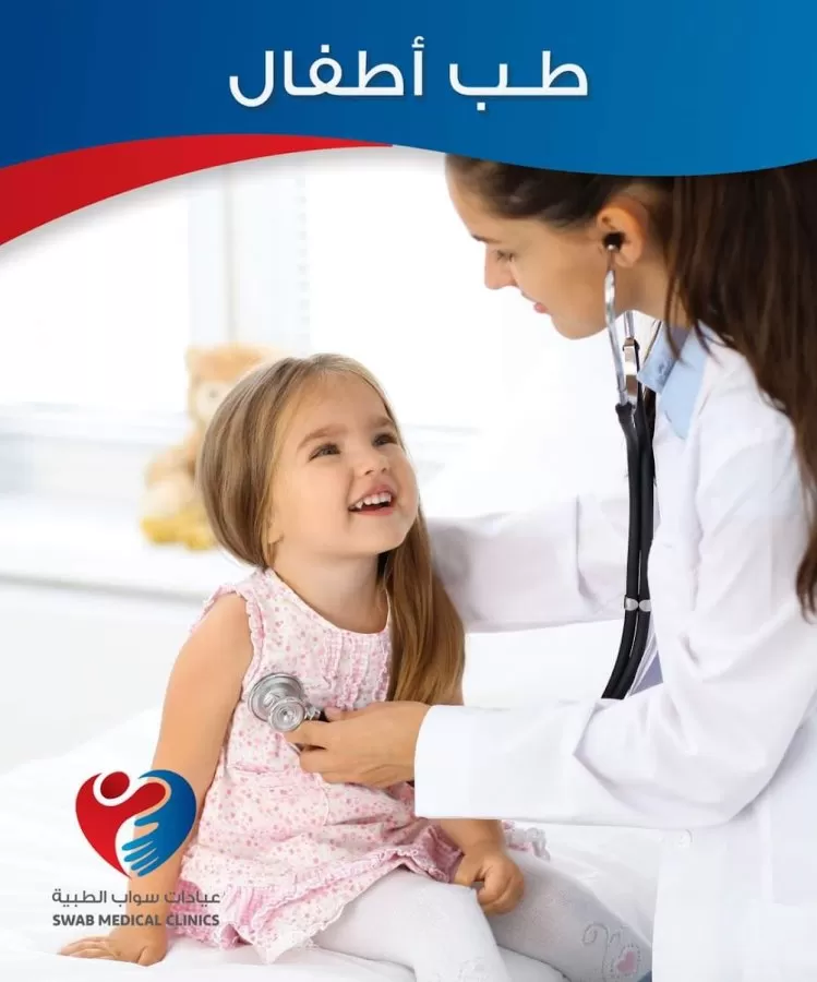 Swab medical Clinics - Photo 2