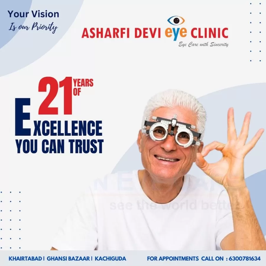Asharfi Devi Eye Clinic - Photo 3