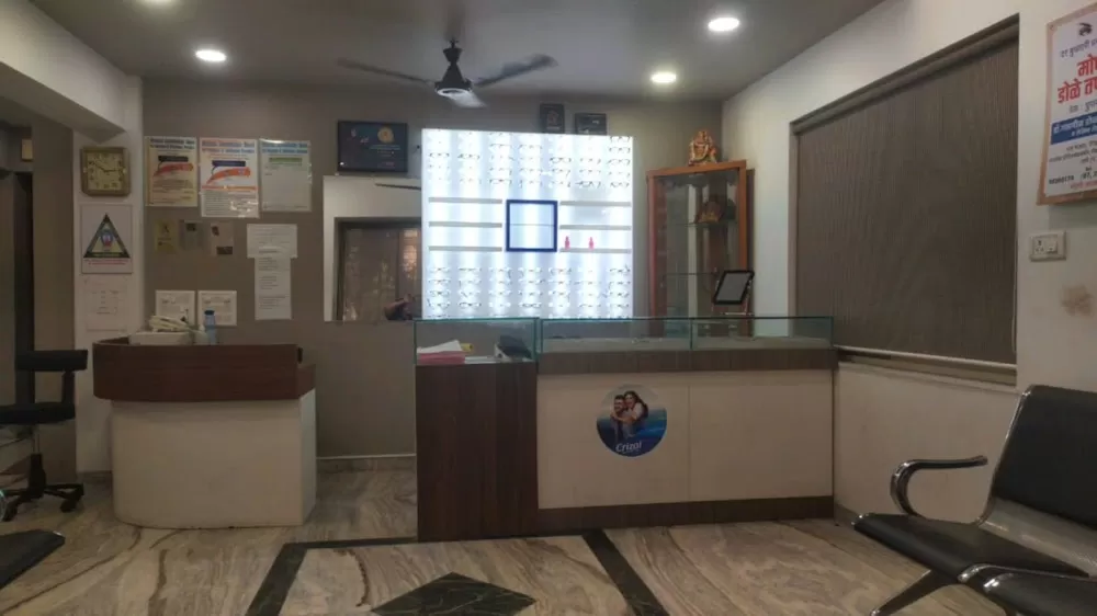 ASG Dr. Gadgil Eye Hospital - Thane | An ASG Eye Hospital - Photo 1