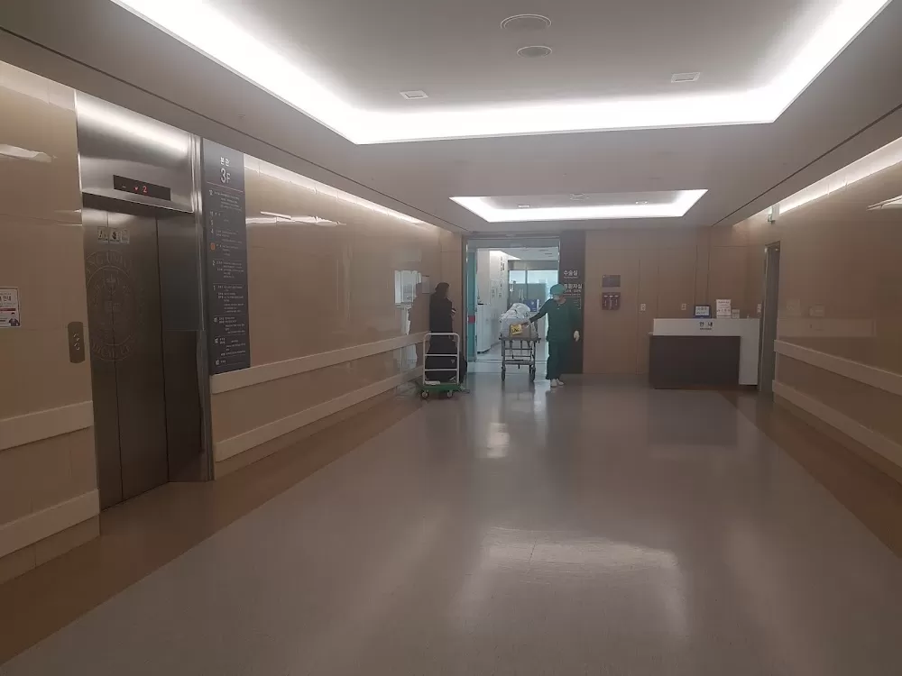 Hanyang Univ. Guri Hospital - Photo 1