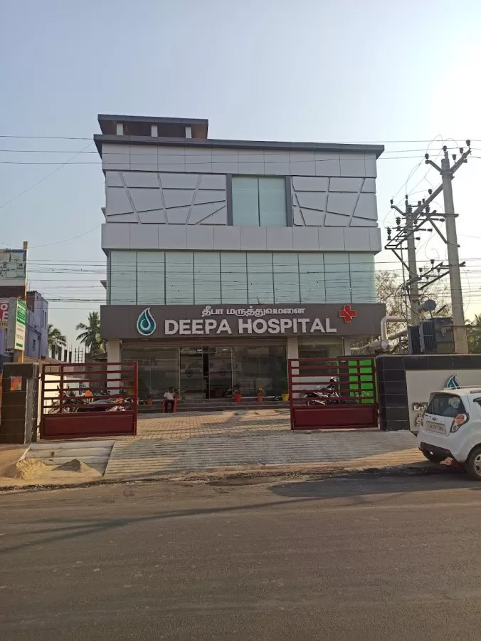 Deepa Hospital - Photo 1