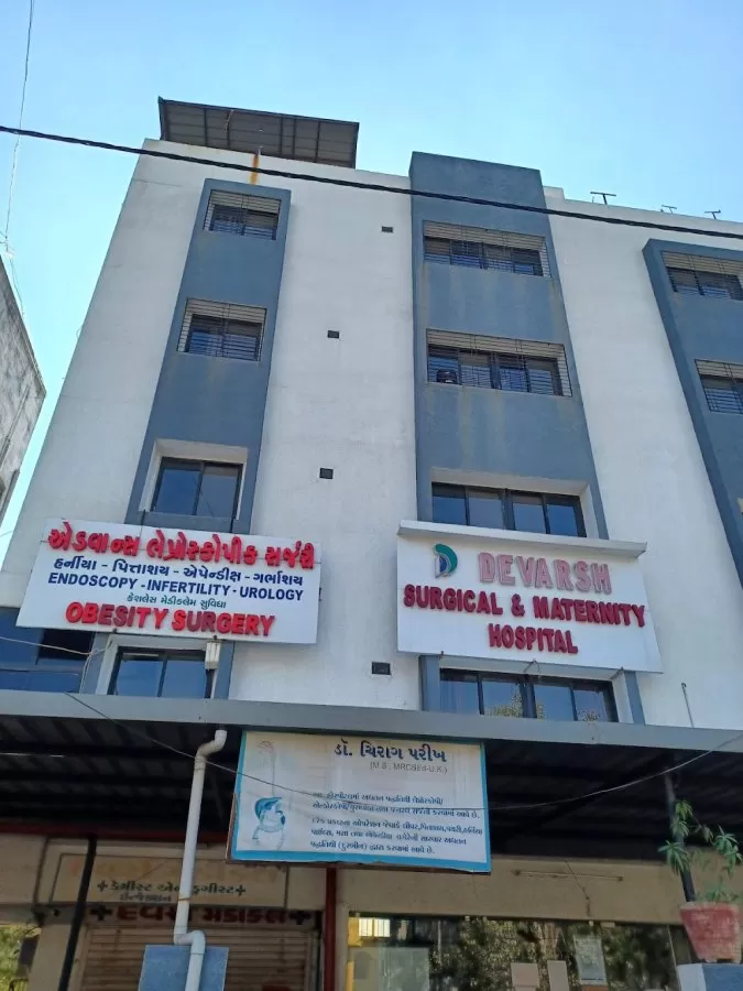 Devarsh Surgical & Maternity Hospital - Photo 8
