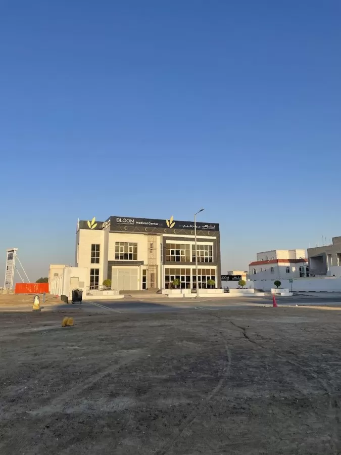 Bloom Plus Medical Center | مركز بلوم بلس الطبي - Photo 1