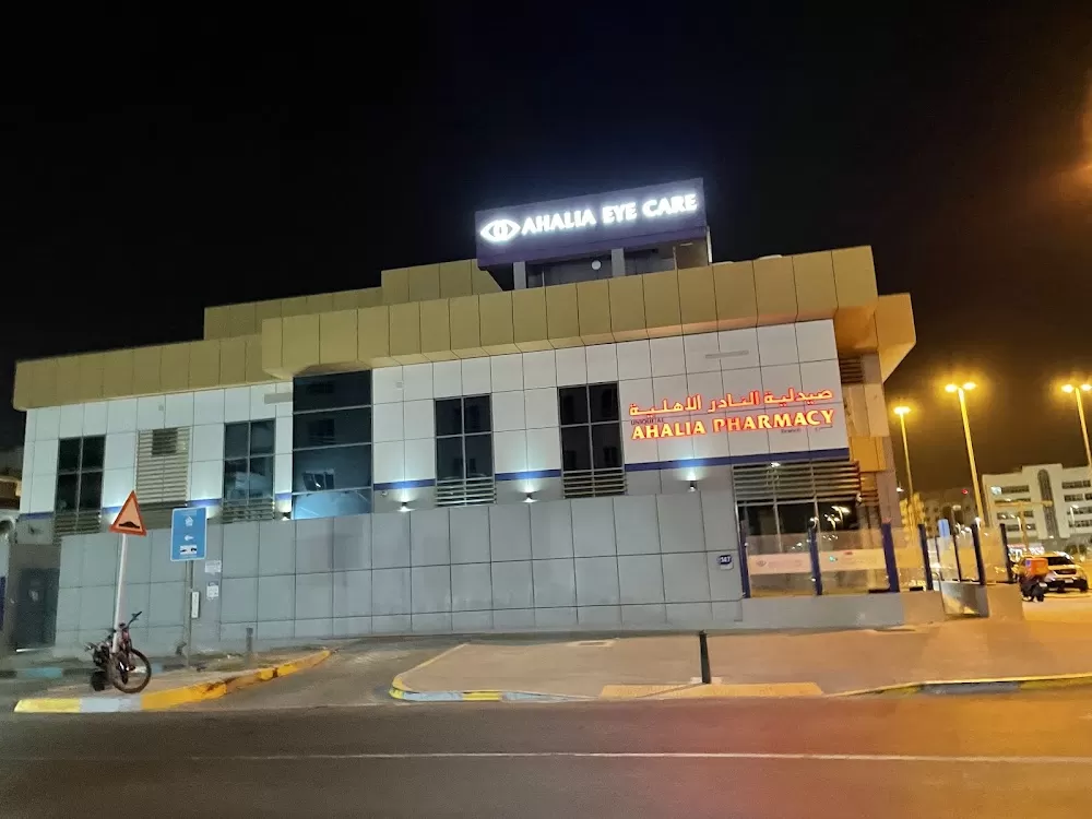 Ahalia Eye Care - Photo 1