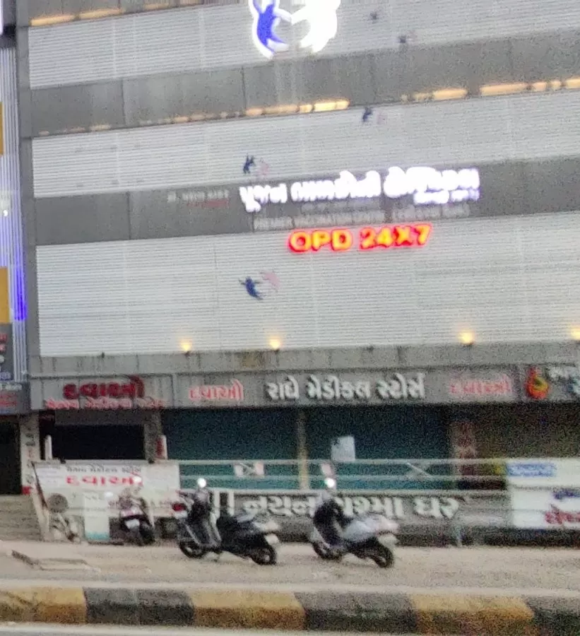 Poojan Children Hospital - Photo 7