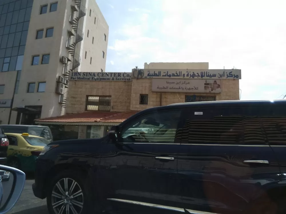 Ibn Sina Center For Medical Equipment & Services - Photo 5