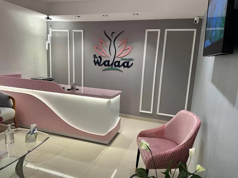 عيادة الدكتورة وفاء خضر محيسن - Photo 2