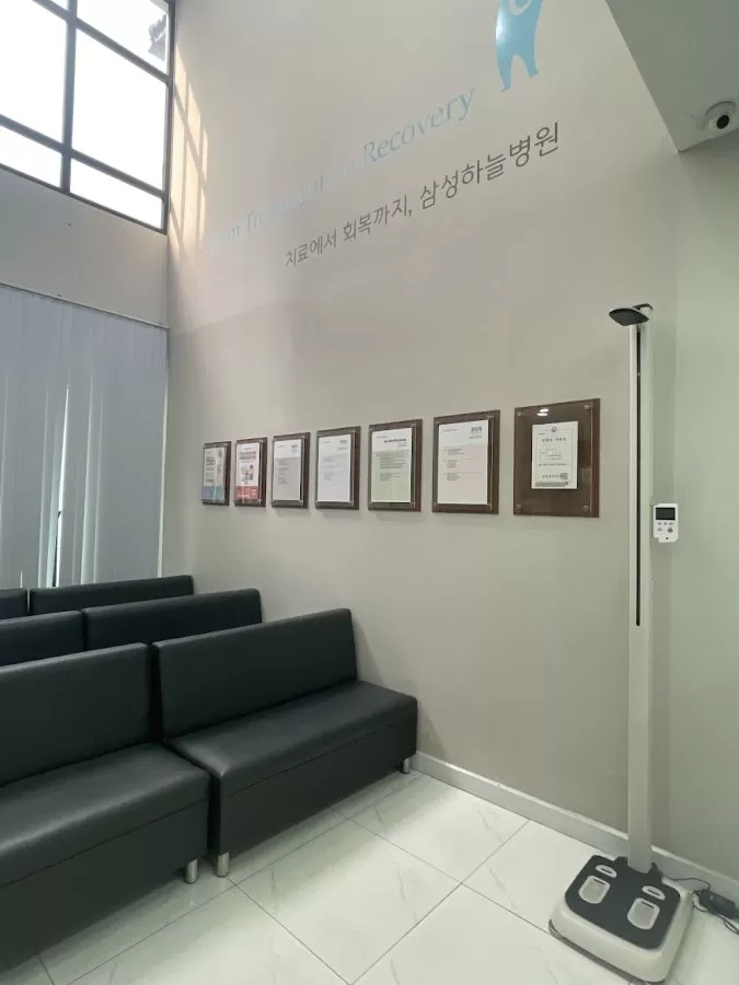 삼성하늘병원 2군점 - Samsung Sky Clinic - Phòng khám Đa Khoa Nhân Đức 3 - Photo 2