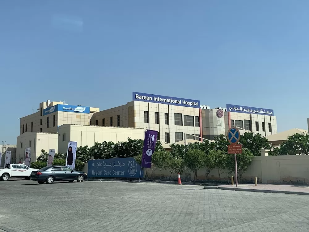 Fakih Medical Center Abu Dhabi - Photo 7