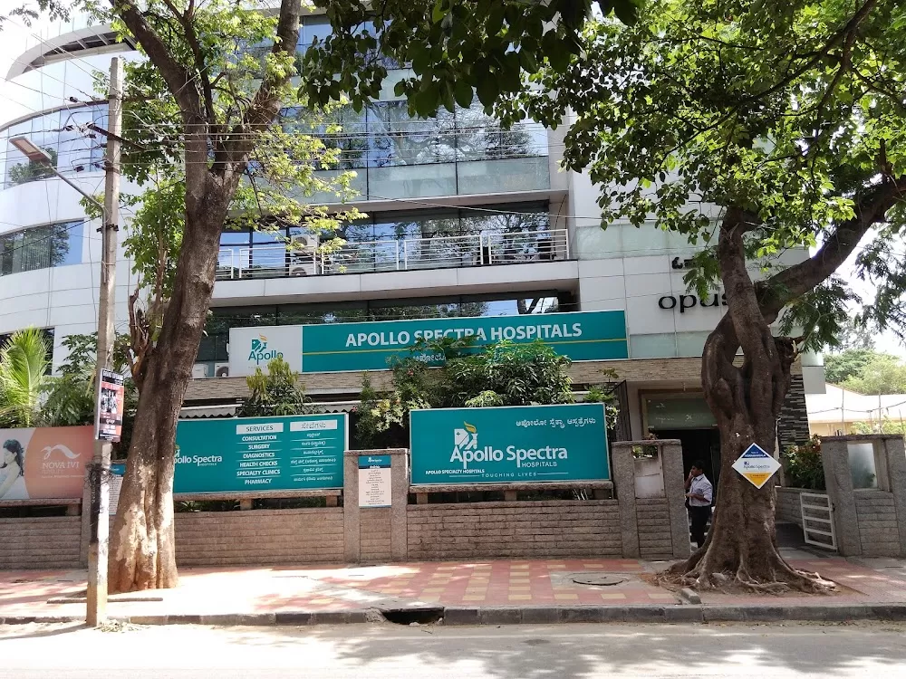 Apollo Spectra Hospitals - Koramangala, Bengaluru - Photo 3