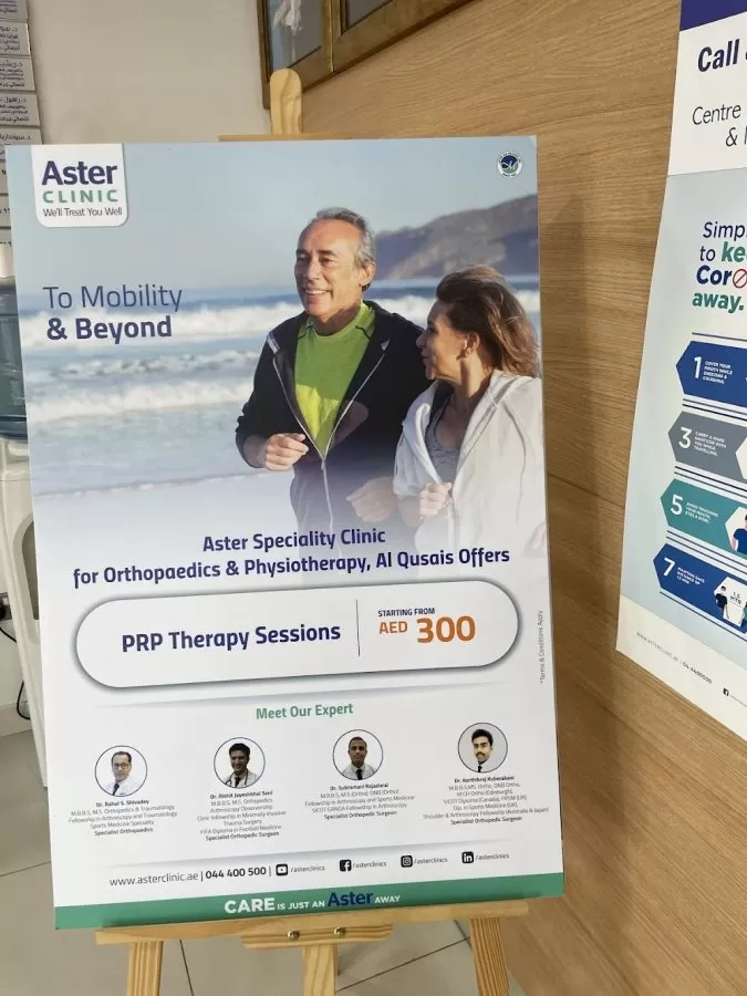 Aster Speciality Clinic - Photo 5