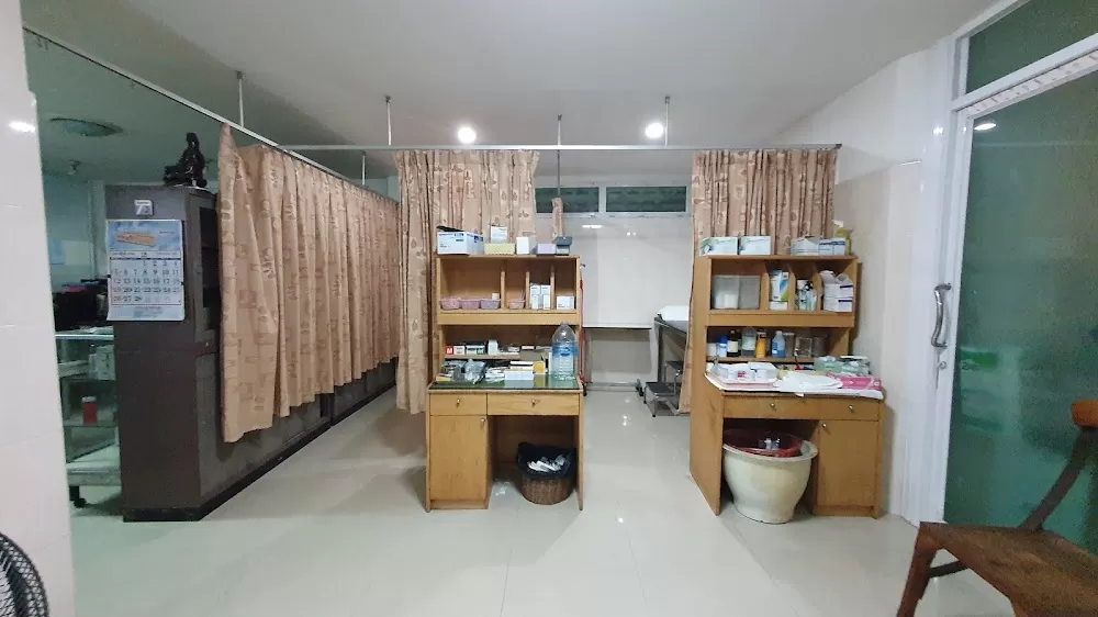 Thiti Clinic - Photo 1