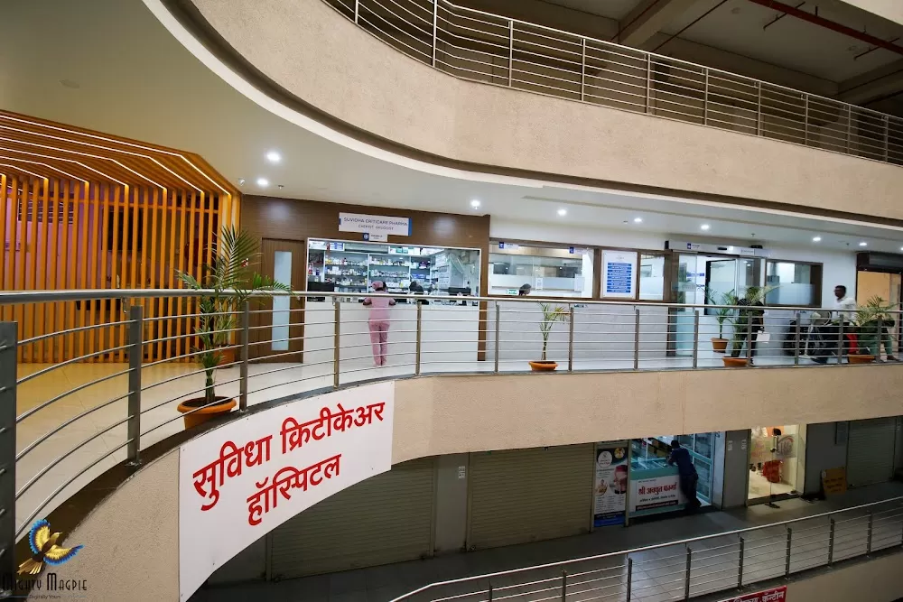 Suvidha Criticare Hospital - Photo 1