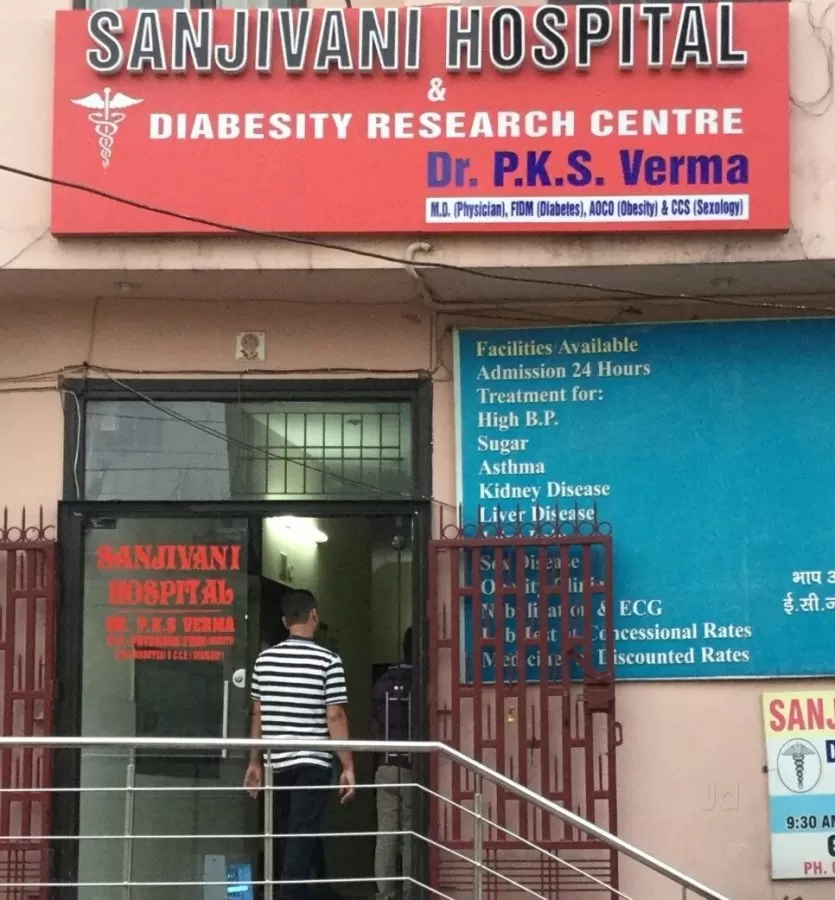 Sanjivani Hospital & Diabesity Research Centre - Photo 2