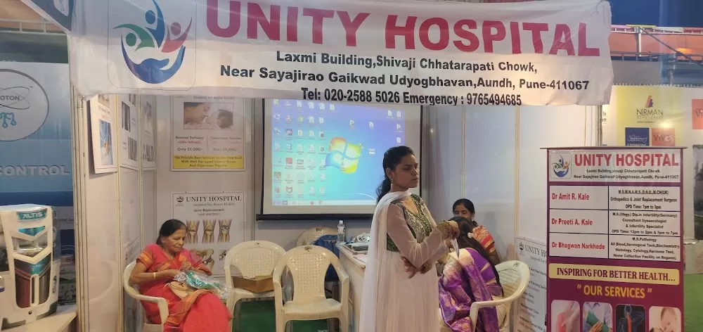Unity Hospital - Orthopedic Hospital in Aundh | IVF Doctor in Aundh Pune - Photo 1