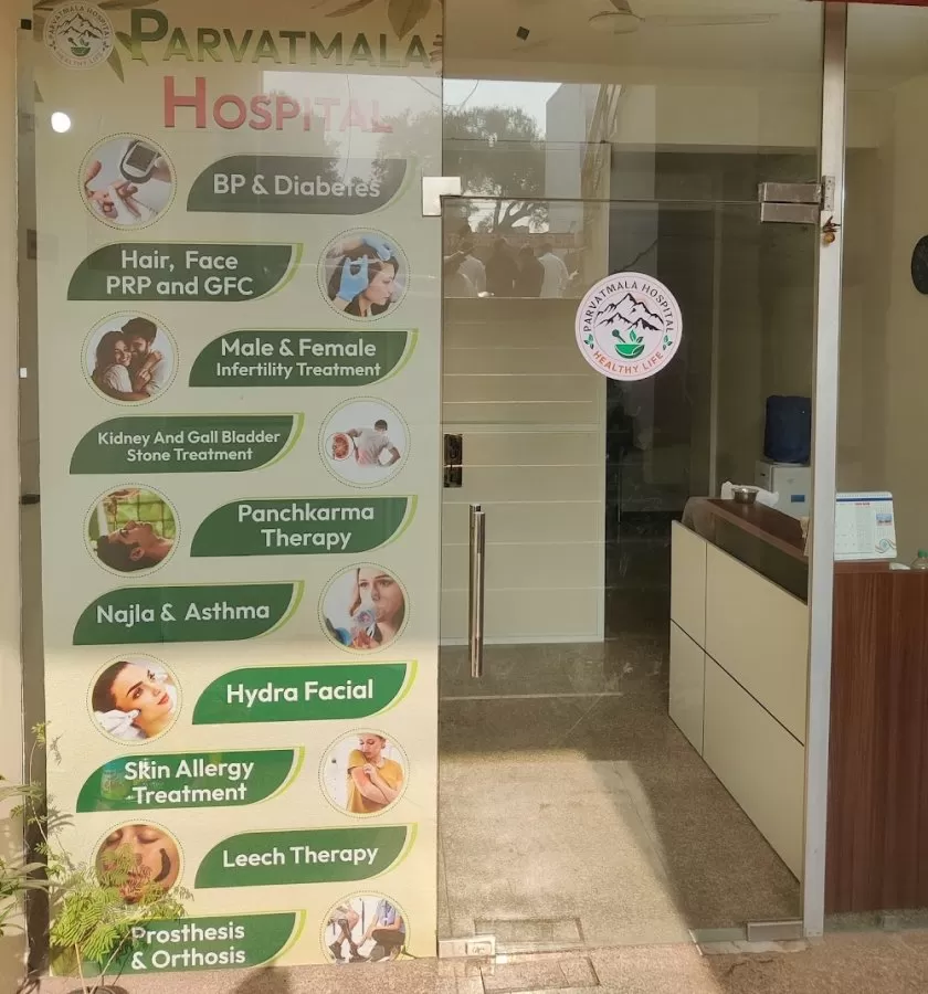 Parvatmala Hospital | Best Hair and Sexual Health Specialist in Gurugram - Photo 1