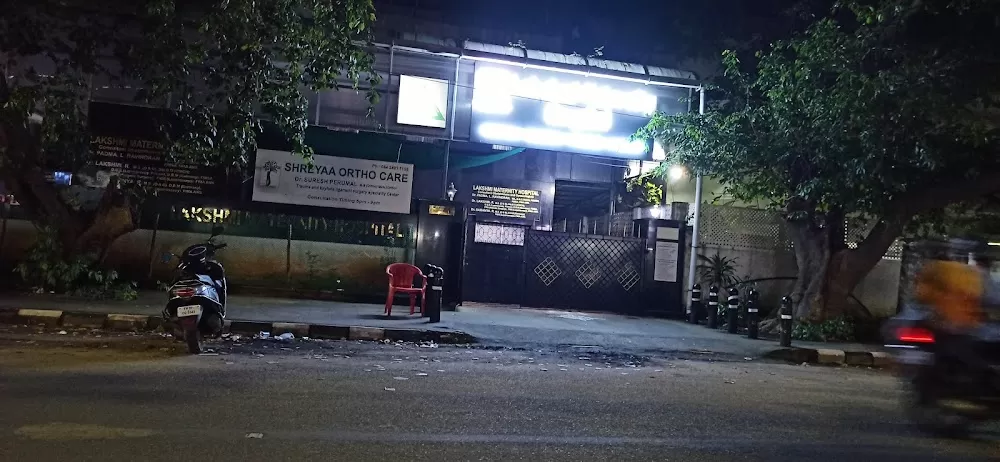 Lakshmi Maternity Hospital - Photo 5