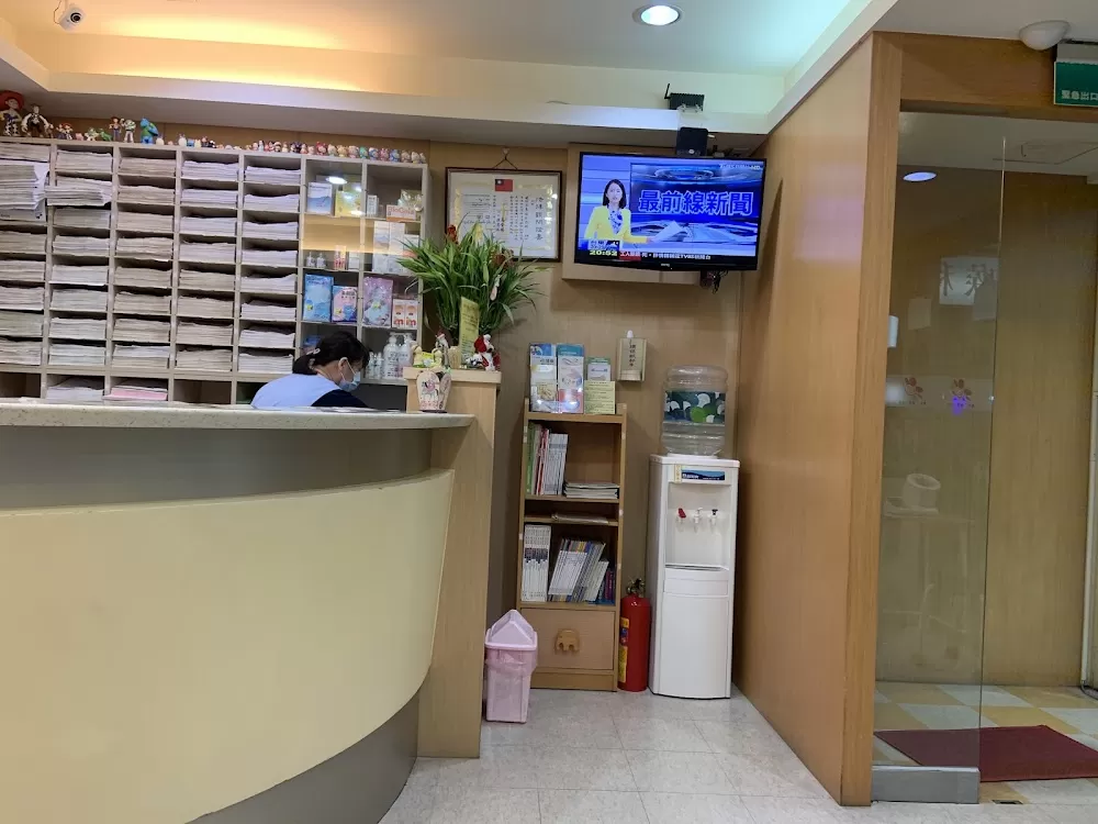 耀程耳鼻喉科診所/周日看診/疫苗注射 - Photo 1