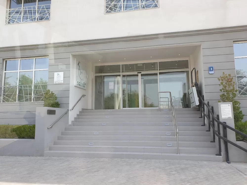 Salma Children's Long-Term Care and Rehabilitation Hospital - Photo 8