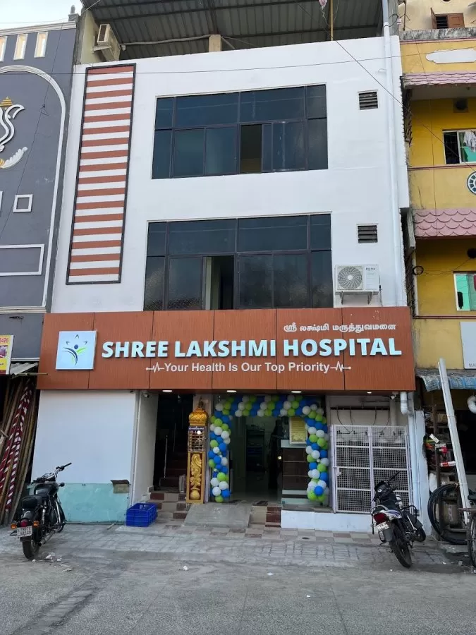 SHREE LAKSHMI HOSPITAL - Photo 5